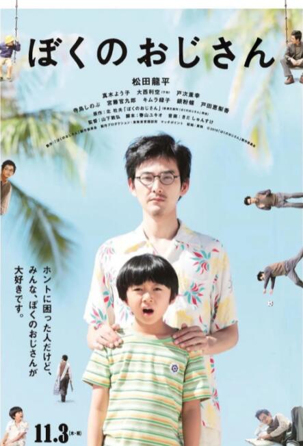 做运动磨豆浆视频